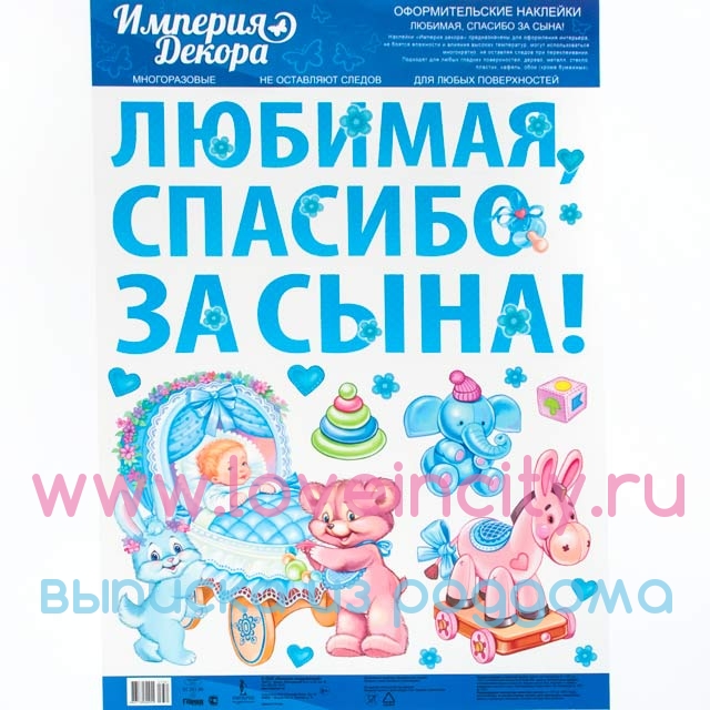 Печать наклеек на свечи | наклейки на свечи в Москве StickerOnline